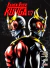 KAMEN RIDER KUUGA Vol. 07
