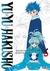 YU YU HAKUSHO ED. KANZENBAN 06