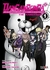 DANGANRONPA THE ANIMATION LOTE COMPLETO (CUATRO TOMOS) - comprar online