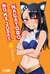 NO ME JODAS, NAGATORO 06 - comprar online