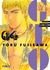 GTO - GREAT TEACHER ONIZUKA 04