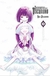 SACERDOTISA DE LA OSCURIDAD 02 - comprar online