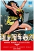 WONDER WOMAN: EL JUICIO DE LOS DIOSES (GRANDES AUTORES DE WONDER WOMAN: JOHN BYRNE)