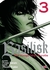 BASILISK: THE KOUGA NINJA SCROLLS 03