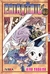 FAIRY TAIL 44