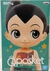 ASTROBOY VER. B BANPRESTO Q POSKET