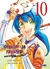 SHANGRI LA FRONTIER 10
