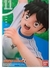 CAPTAIN TSUBASA TARO MISAKI BANDAI IMAGINATION (ABIERTO/EXHIBIDO)