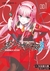 DARLING IN THE FRANXX 01-08 (LOTE COMPLETO)