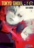 TOKYO GHOUL :RE 05
