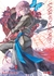 VANITAS NO CARTE 06