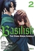 BASILISK: THE OUKA NINJA SCROLLS 02