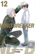 WIND BREAKER 12