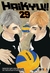 HAIKYU!! 29