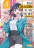 THE DANGERS IN MY HEART 04