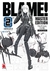 BLAME! MASTER EDITION Nº 02 (DE 6) (ED. ESPAÑOLA)