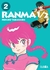 RANMA 1/2 02