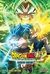 DRAGON BALL SUPER: BROLY -ANIME COMIC-