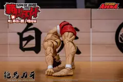 [Pré-venda] Baki Hanma, Baki Hanma: Son of Ogre Storm Arena - STORM COLLECTIBLES - Gibi Maniacos