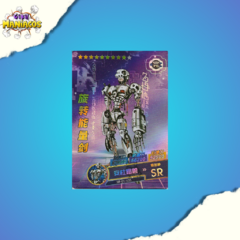 Card Digimon SR Andromon SM-01-035