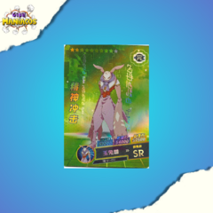 Card Digimon SR Andiramon SM-01-031