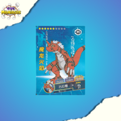 Card Digimon R Guilmon SM-01-063