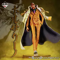 [Pré-venda] Borsalino (Absolute Justice), One Piece - Ichibansho na internet
