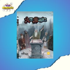 Ars Magica (5a Edição): Livro Básico - comprar online