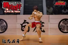 Imagem do [Pré-venda] Baki Hanma, Baki Hanma: Son of Ogre Storm Arena - STORM COLLECTIBLES