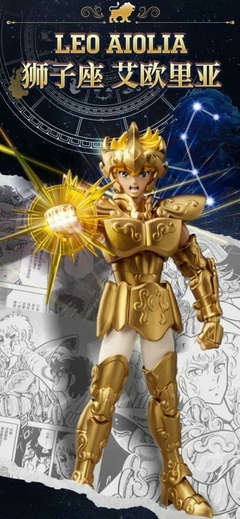 [Pré-venda] Leo Aiolia, Saint Seiya - Model Kit - Blokees - loja online