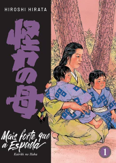 Mais Forte que a Espada Vols. 1 e 2 Pack Completo - Gibi Maniacos