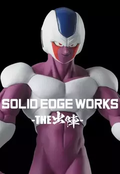 [Pré-venda] Cooler, Dragon Ball Z - Solid Edge Works- Banpresto - comprar online