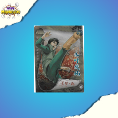 card Naruto SR Rock Lee HYEX01-SR08