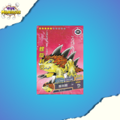 Card Digimon R Gizamon SM-01-091