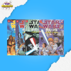 Star Wars: O Império Contra Ataca Volumes 01 ao 04 Pack(Completo) - comprar online