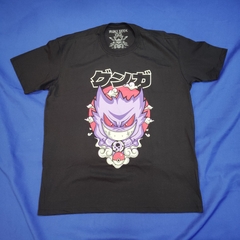 T-shirt Pokemon Genga - Muki Geek - comprar online