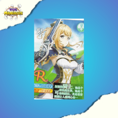 Card Genshin Impact - R Jean R - 41