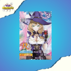 Card Genshin Impact - R Lisa Minei R - 53