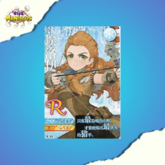 Card Genshin Impact - R Aloy R -39