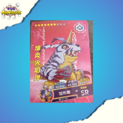 Card Digimon SR Gabumon SM-01-051 - comprar online