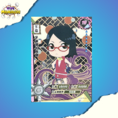 Card Kayou Naruto Sarada Uchiha NR-TR-054 - comprar online