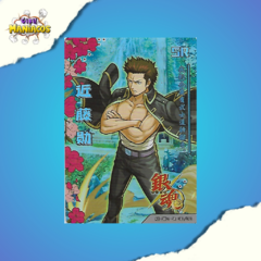 Card Fire Legend- SR- Gintama- Kondou Isao - RX-5M01-083/90