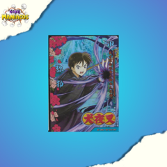 Card Fire Legend- SR- Inuyasha- Miroku - RX-5M01-073/90