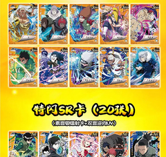 Imagem do Booster CCG Naruto Shippuden Vol. 1