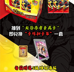 Booster CCG Naruto Shippuden Vol. 1