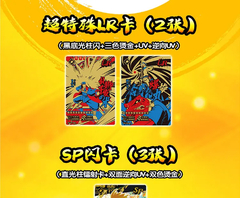 Booster CCG Naruto Shippuden Vol. 1 - loja online