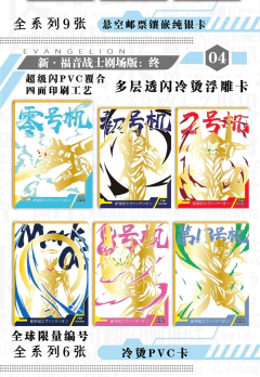 Caixa Booster CCG EVA Neon Genesis Evangelion - Tier 3 na internet