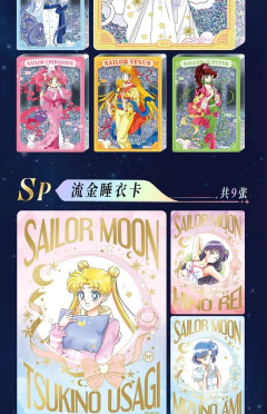 Imagem do Caixa Booster CCG Sailor Moon aniversario 30 Anos vol.2