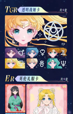 Imagem do Caixa Booster CCG Sailor Moon aniversario 30 Anos vol.2