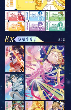 Caixa Booster CCG Sailor Moon aniversario 30 Anos vol.2 - comprar online